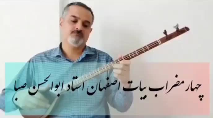 آموزش و تدریس تار و سه تار|خدمات آموزشی|تهران, سهروردی|دیوار