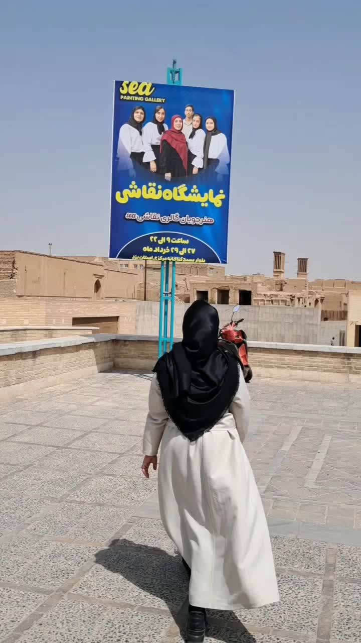 اموزش طراحی و نقاشی چهره، نقاشی کودک ودکوراتیو|خدمات آموزشی|یزد, |دیوار