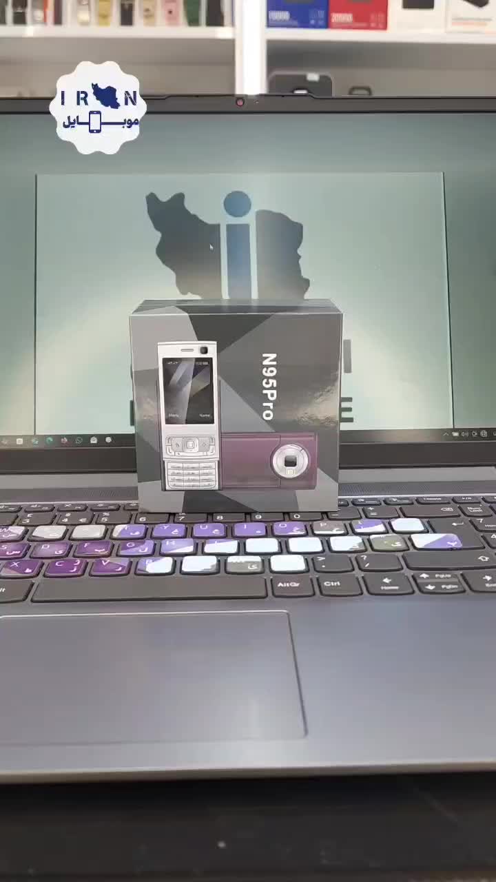 نوکیا n95|موبایل|آبادان, |دیوار
