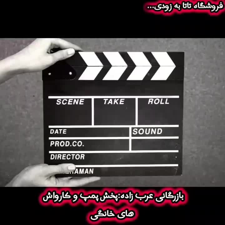 پمپ اب.دیجیتال .کارواش .وتصفیه اب خانگی.قیمت عالی|مصالح و تجهیزات ساختمان|خرمشهر, |دیوار