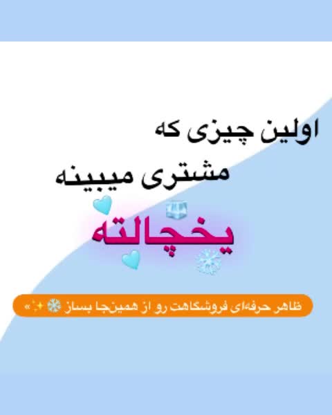 انواع یخچال های صنعتی با قیمت مناسب|کافیشاپ و رستوران|شیراز, قصرالدشت|دیوار