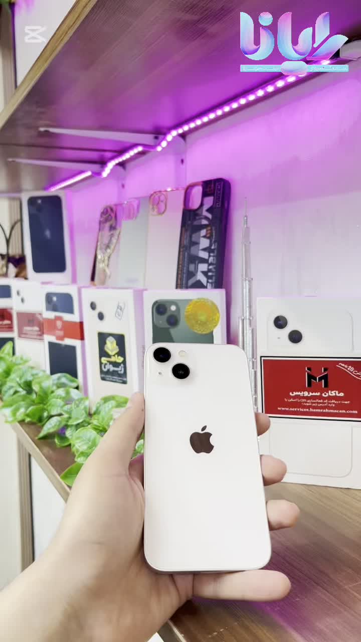 آیفون ۱۳ درحد آکبند iphone13|موبایل|قم, صفائیه|دیوار