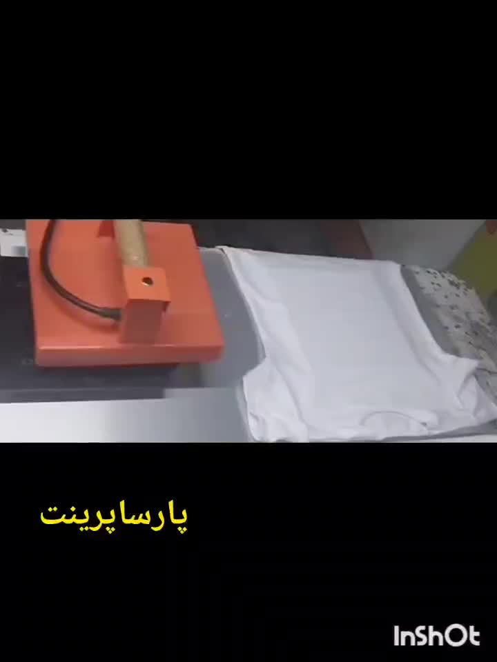 پرس حرارتی اتویی ۲۰×۲۰|ماشین‌آلات صنعتی|تهران, تولید دارو|دیوار