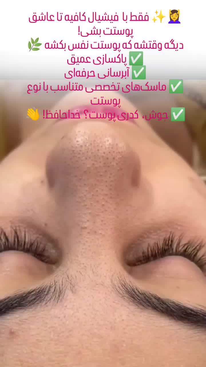 تخفیف ویژه فقط کافی توضیحات را مرور کنید|خدمات آرایشگری و زیبایی|محمدشهر, محمدشهر|دیوار