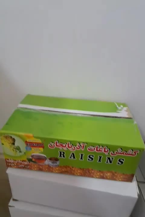 کشمش صادراتی|خوردنی و آشامیدنی|ارومیه, |دیوار