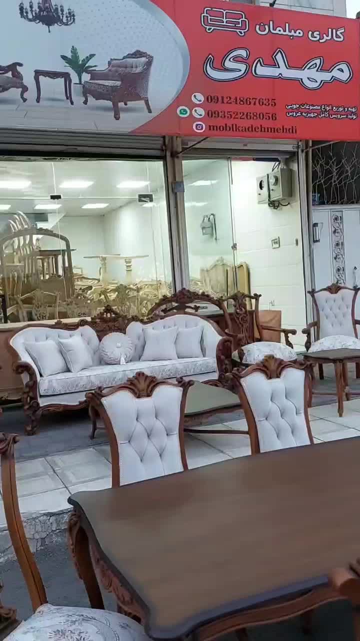 مبل کلاسیک استیل دسته چوبی چپندر قاب دار|مبلمان خانگی و میز عسلی|تهران, بهارستان|دیوار