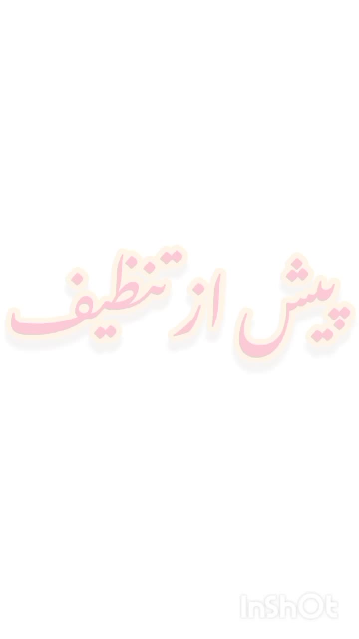 کارواش باقریoff،باهربارکارواش(آب زدن موتوررایگان)|خدمات موتور و ماشین|شهرکرد, |دیوار
