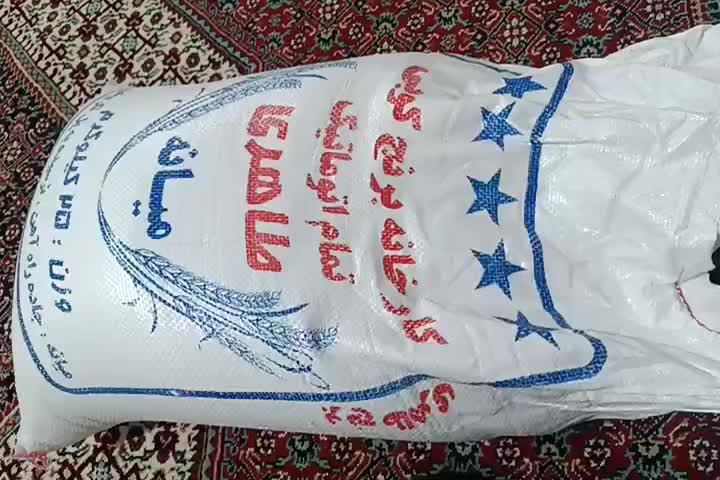 برنج صدری زنجان رود|خوردنی و آشامیدنی|زنجانرود, |دیوار