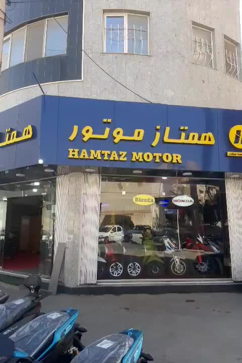 موتور چکی|موتورسیکلت|تهران, اباذر|دیوار