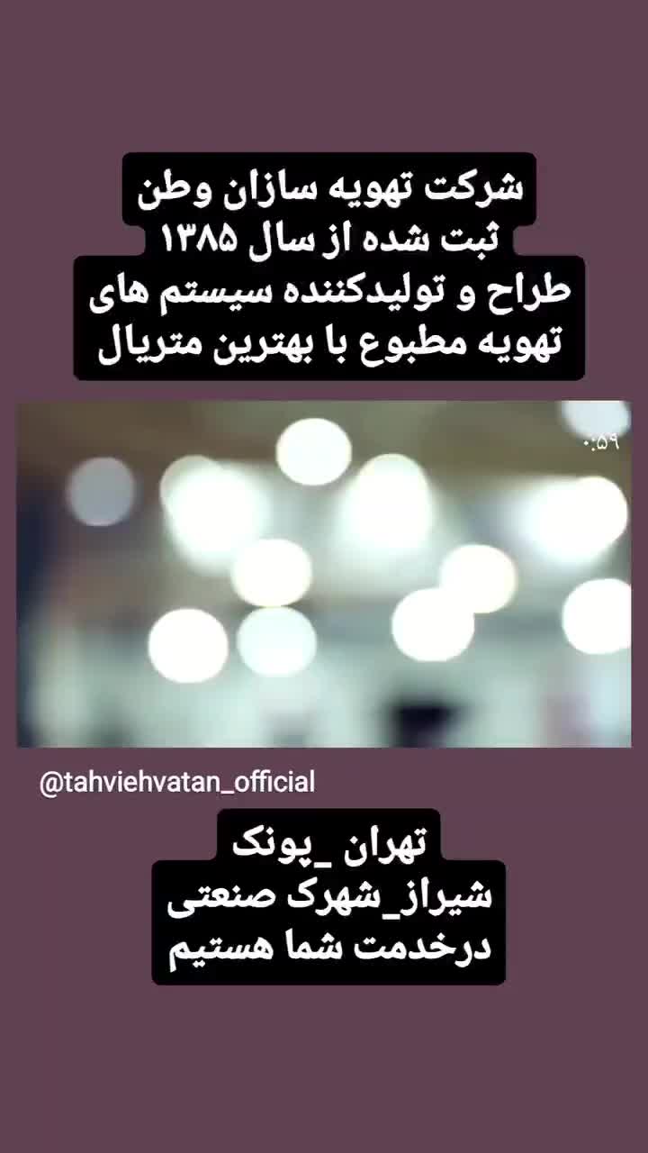 فن کویل دیواری۲۰۰سی اف ام|کولر گازی و فن‌کوئل|شیراز, شهرک گلها|دیوار