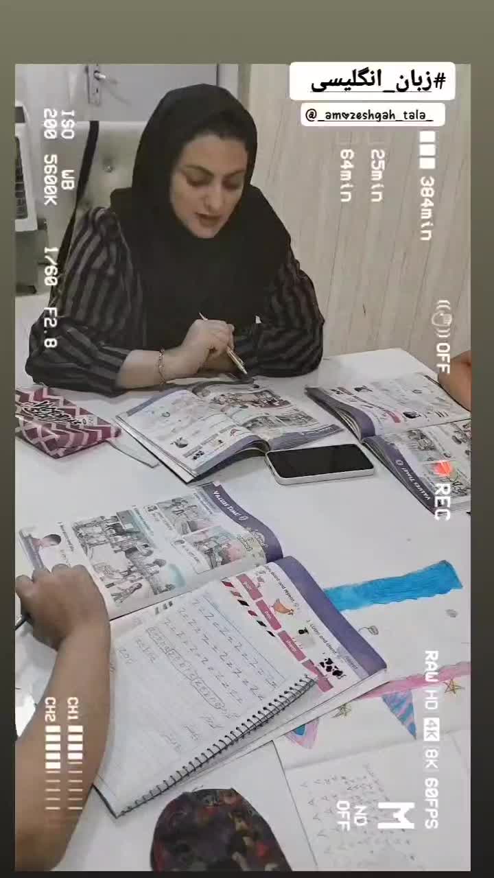 مجتمع آموزشی طلا|خدمات آموزشی|مشهد, خواجه ربیع|دیوار