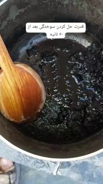 قویترین نانوچربی زداوپاک کننده سطوح چربی،گازپاک کن|مواد شوینده و دستمال کاغذی|تبریز, |دیوار