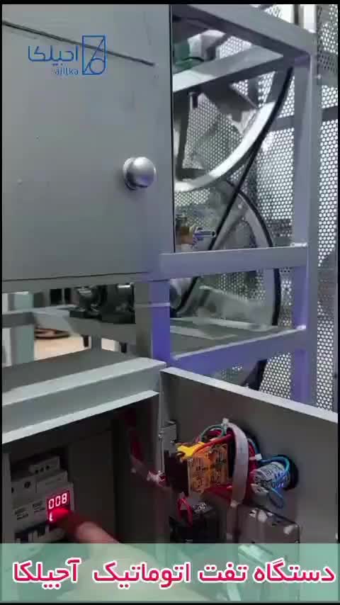 دستگاه تخمه پز فروشگاهی ۱۰ کیلویی|فروشگاه و مغازه|تهران, فلسطین (میدان انقلاب)|دیوار