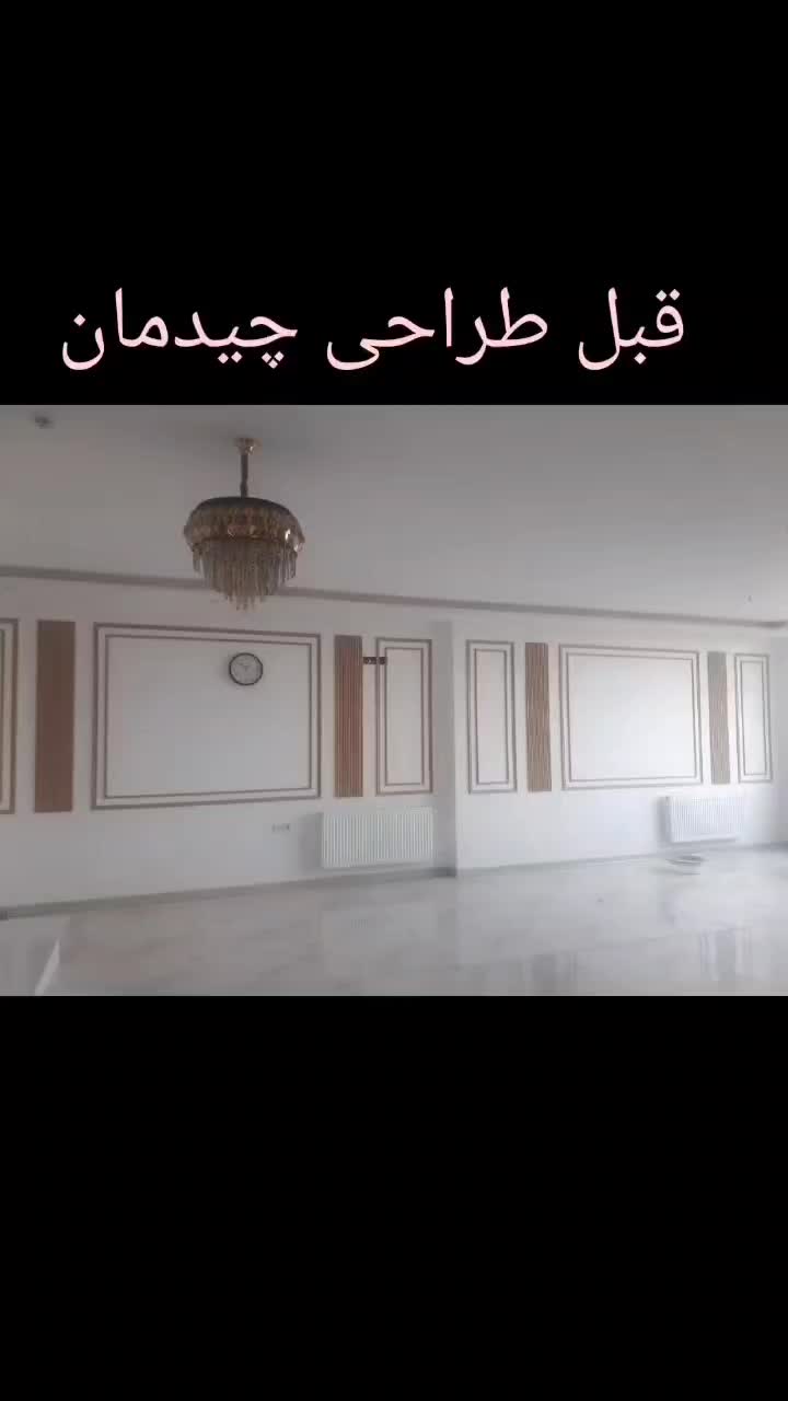 تخفیف ویژه مشاوره چیدمان آنلاین|خدمات پیشه و مهارت|قائن, |دیوار