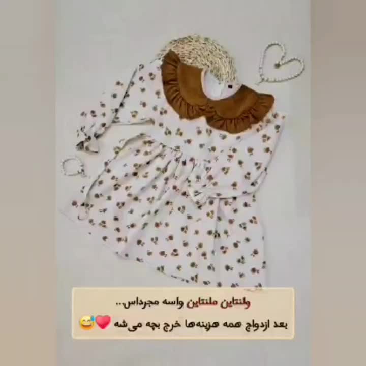 پیراهن دخترانه پاییزه لباس بچگانه یقه کبریتی لینن|کفش و لباس بچه|قم, بنیاد|دیوار