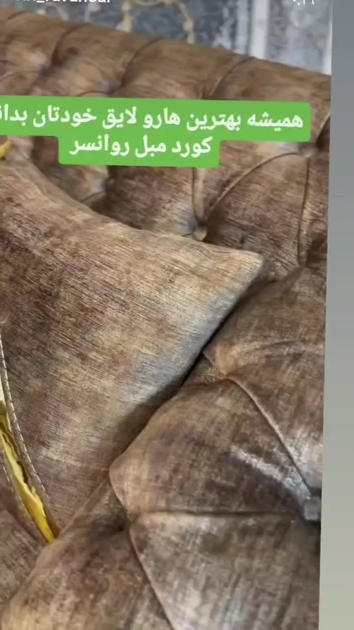 استخدامی نجار مبل راحتی|استخدام صنعتی، فنی، مهندسی|روانسر, |دیوار