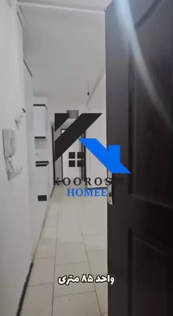 85متر دلباز خوشنقشه فول انتخاب اخر شما|فروش آپارتمان|هشتگرد, شهرک صبا سوله|دیوار