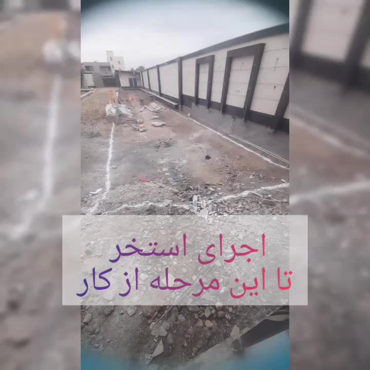 صفر تا صد استخر ،جکوزی،تاسیسات ساختمان لوله کشی|خدمات پیشه و مهارت|ملارد, |دیوار