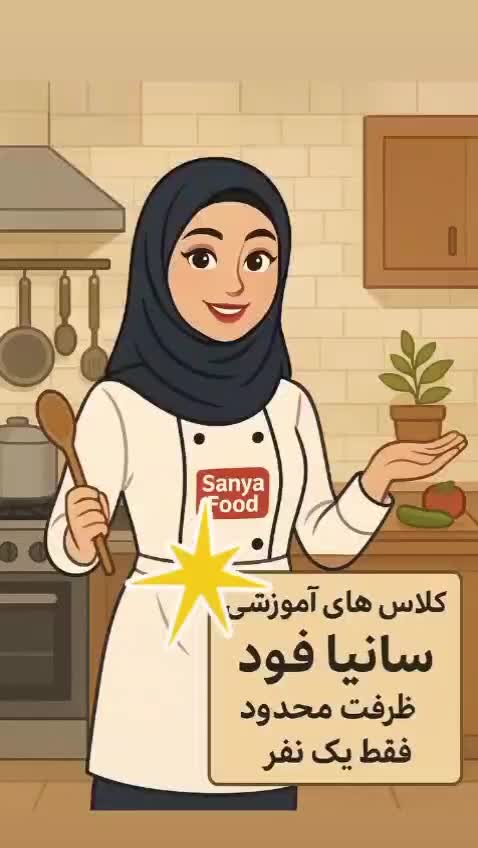 آغاز ثبت نام کلاسهای آموزش سوسیس وکالباس خانگی|خدمات آموزشی|کرمانشاه, |دیوار