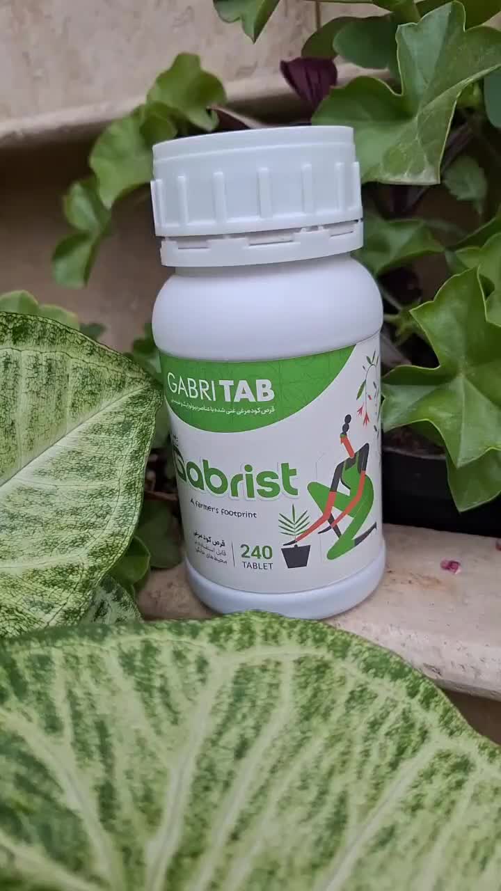 قرص کود ارگانیک|گل و گیاه طبیعی|سنگر, |دیوار