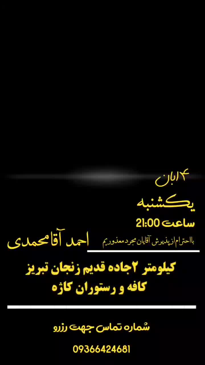 ادمین تولید محتوا هستم|خدمات رایانه‌ای و موبایل|زنجان, |دیوار