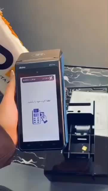 کشلس Aisino A75 pro|فروشگاه و مغازه|قدس, شهر‌قدس|دیوار