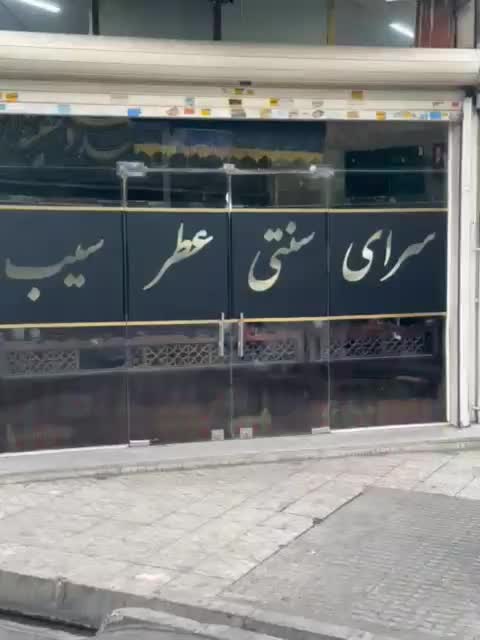 مغازه ۱۰۰ متری پیروزی بلوار ابوذر|فروش مغازه و غرفه|تهران, پرستار|دیوار