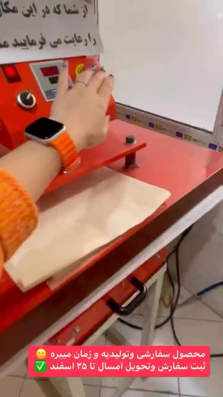 روز پرستار تابلوفرش قالیچه با عکس ومتن دلخواه کادو|تابلو فرش|قم, چهار مردان|دیوار