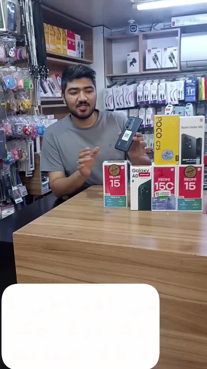 شیائومی redmi 15 256رام 16 باطری 7هزار قسطی|موبایل|قم, عربستان|دیوار