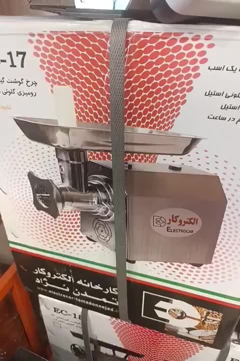 چرخ گوشت مدل EC17 الکتروکار سایز12 تمام استیل|خردکن، آسیاب، غذاساز|پاکدشت, پاکدشت (مامازند)|دیوار