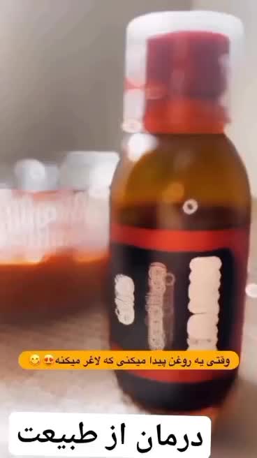 روغن های بکرو طبیعی کازان|خوردنی و آشامیدنی|بندر دیر, |دیوار