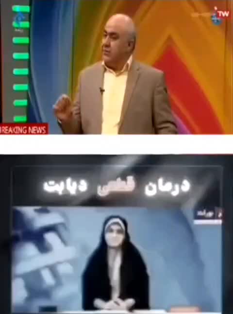 دیابت درمان شد(گیاهی)|آرایشی، بهداشتی، درمانی|گنبد کاووس, |دیوار