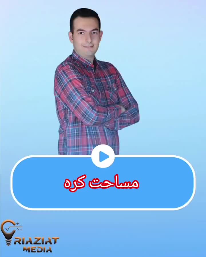 کلاس جبرانی ریاضی انسانی تجربی فنی ریاضی تضمینی|خدمات آموزشی|شیراز, فضل‌آباد|دیوار