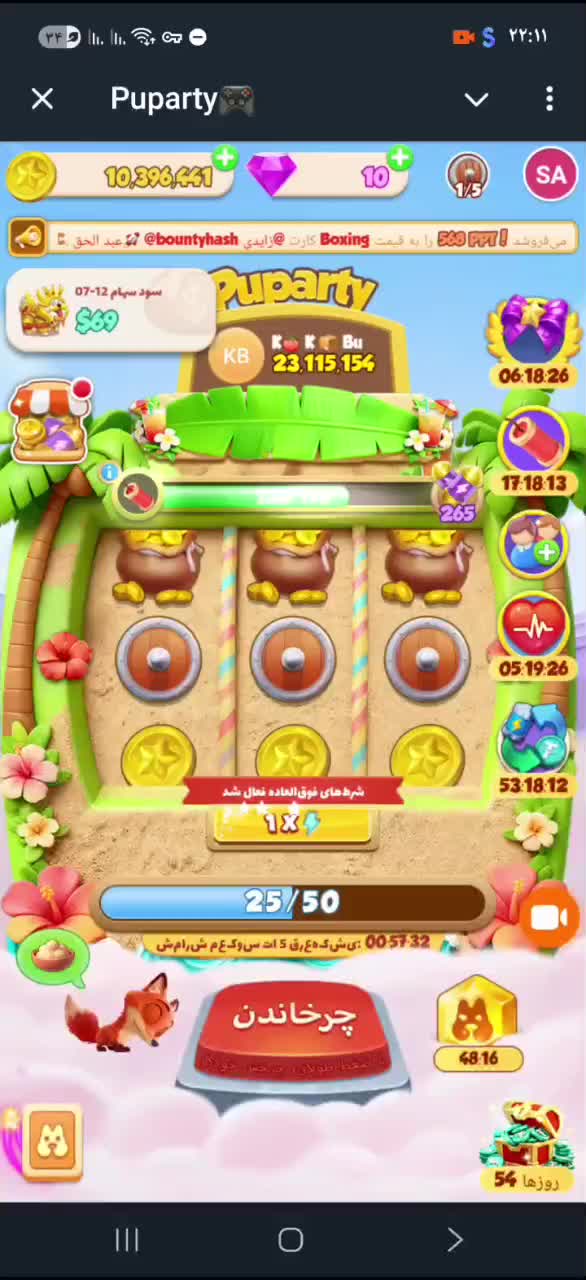 درآمد دلاری در تلگرام بدونه یک ریال سرمایه گذاری|استخدام رایانه و فناوری اطلاعات|چهاردانگه (تهران), |دیوار