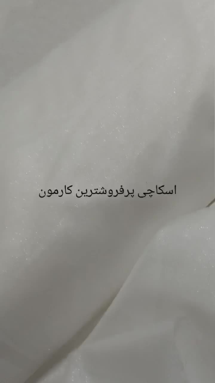 پرده آماده فروش اقساطی ۷ ماهه|پرده، رانر، رومیزی|اصفهان, شهشهان|دیوار