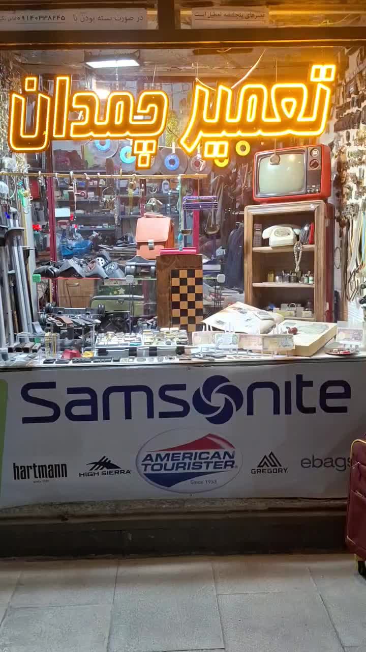 تعمیر چمدان تعمیر کیف تعمیر سامسونت تعمیر ساک|خدمات پیشه و مهارت|کرمان, |دیوار