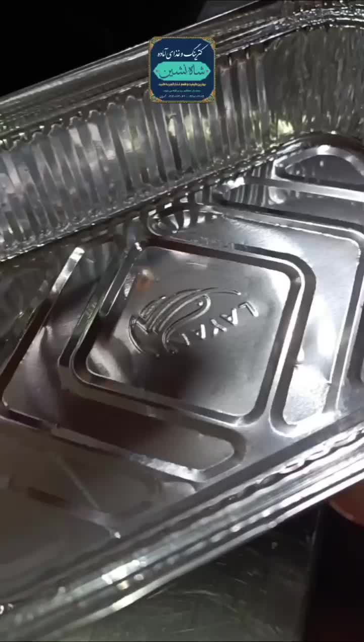 کترینگ و  غذای آماده شاه نشین|خدمات پذیرایی، مراسم|طبس, |دیوار