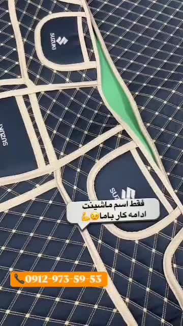 کفپوش مانیتور قاب دوربین 3600روکش صندلی هدلایت|قطعات یدکی و لوازم جانبی|خرمآباد, |دیوار