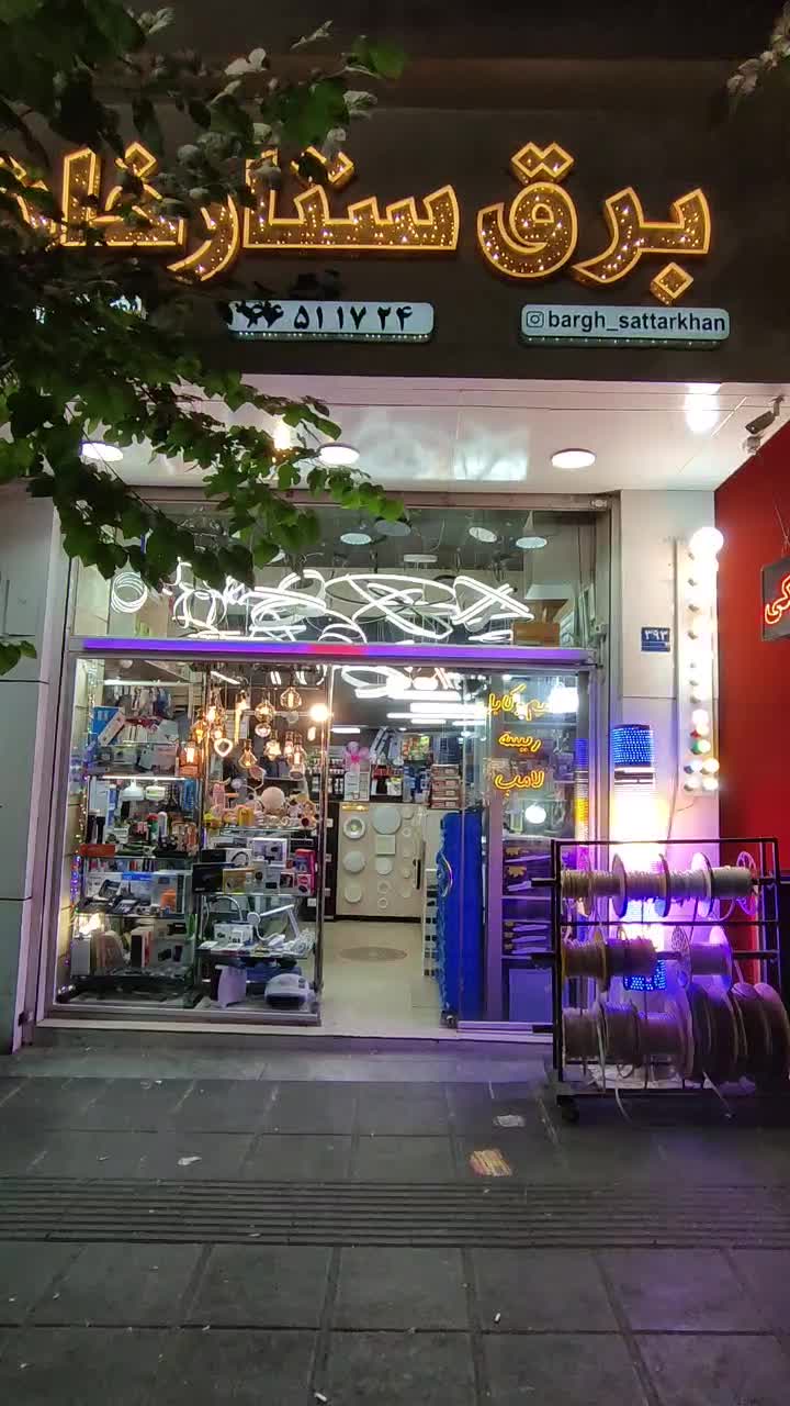لوستر مدرن لاین نوری|لوستر و چراغ آویز|تهران, ستارخان|دیوار