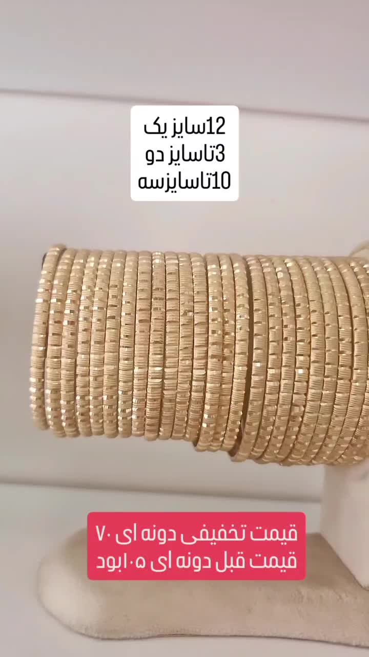 النگو تخفیفی گارنت|بدلیجات|زنجان, |دیوار