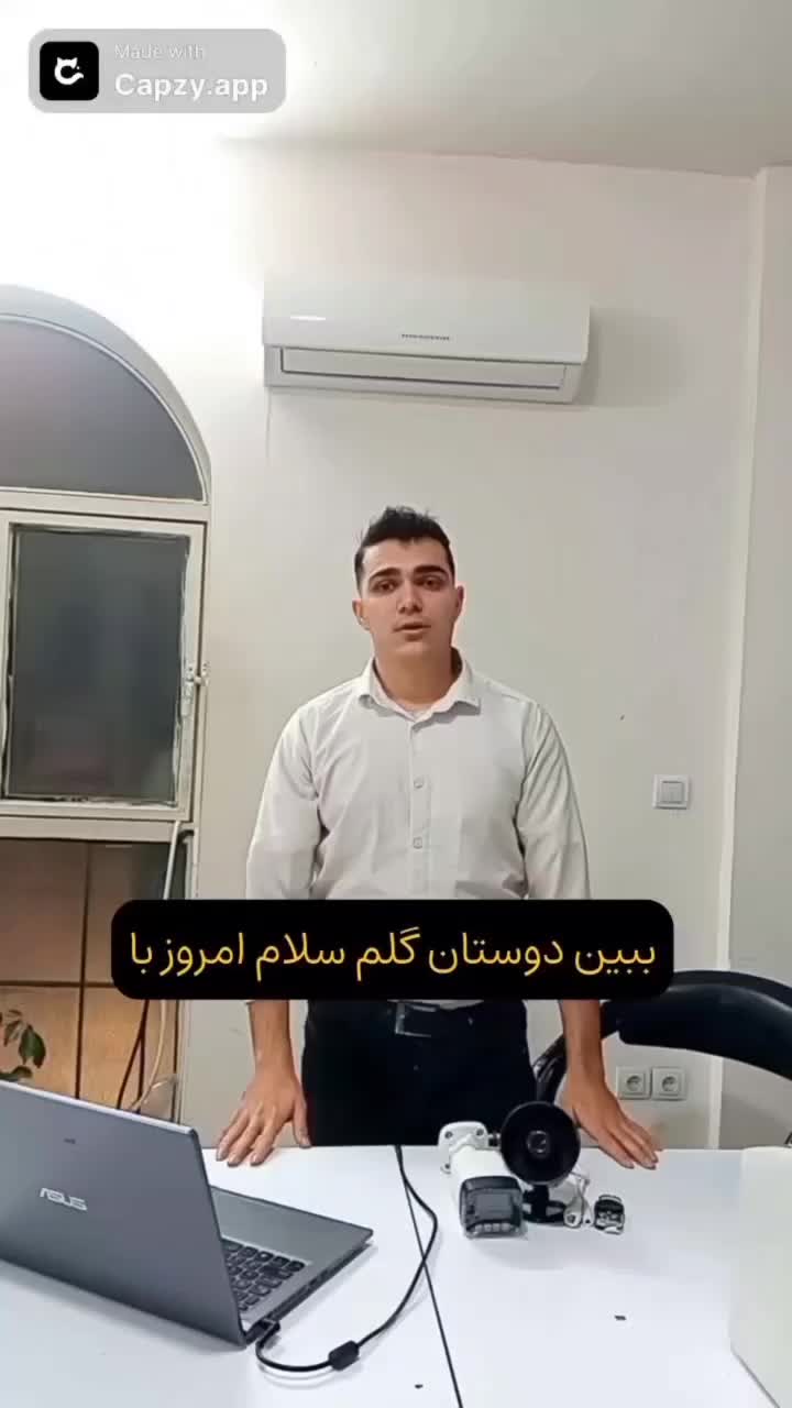 دوربین مداربسته ۵مگاپیکسل ریموت و آژیر دار(همکاری)|دوربین مداربسته|خرم‌آباد, |دیوار