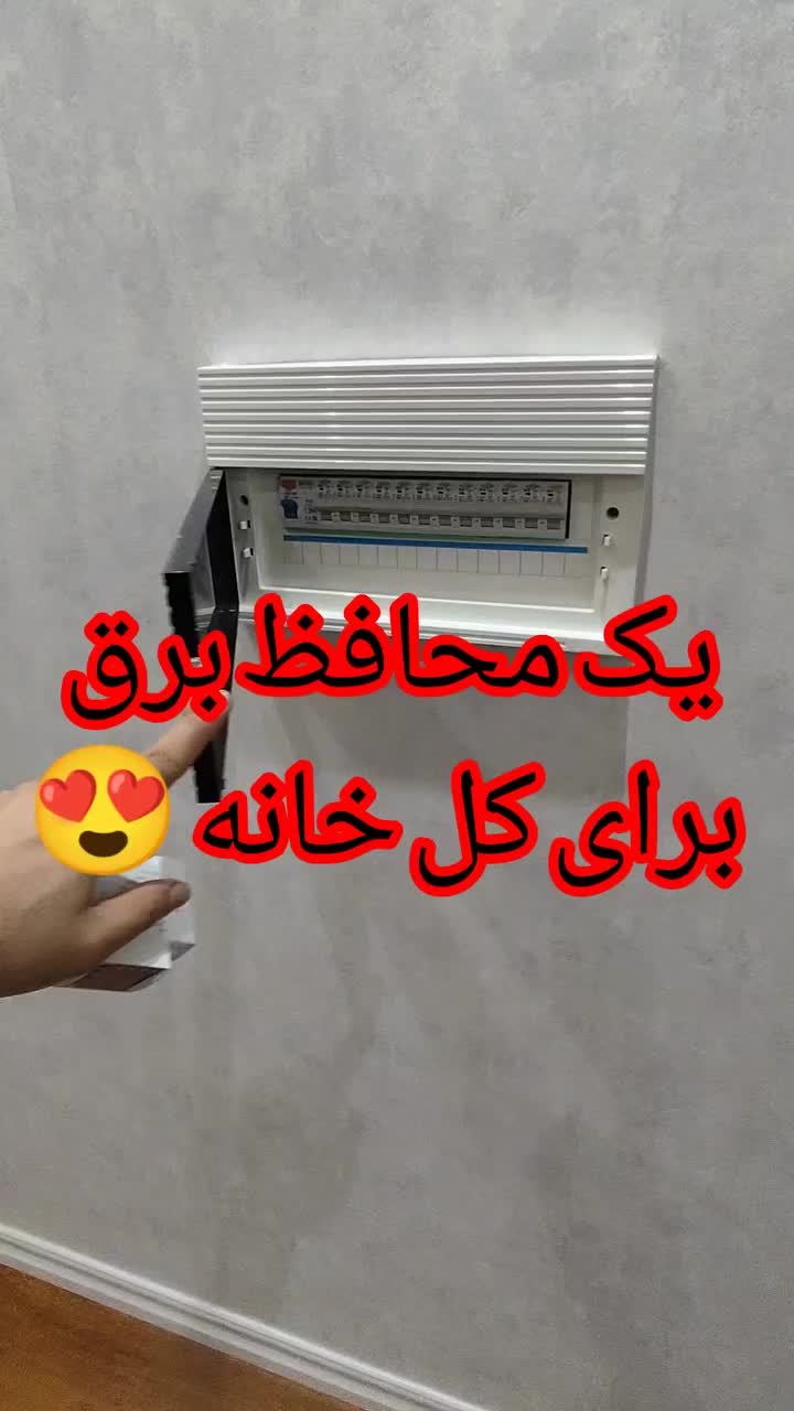 تاسیسات برق و خدمات کولرگازی (اسپلیت)|خدمات پیشه و مهارت|کیش, |دیوار