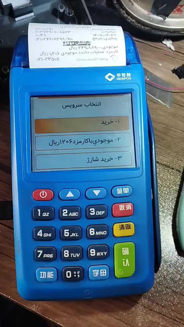 فروش کارتخوان سیار استوک 4G درحد ،تبدیل 2G به 4G|فروشگاه و مغازه|تهران, شهرک ولیعصر شمالی|دیوار