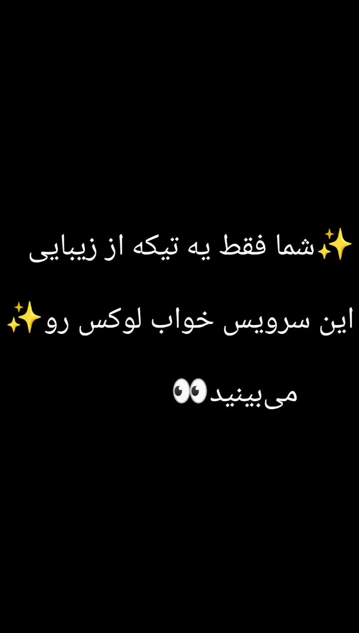 سرویس خواب رویایی ،تخت،دراور،میزآرایش،پاتختی|تخت و سرویس خواب|قم, بنیاد|دیوار
