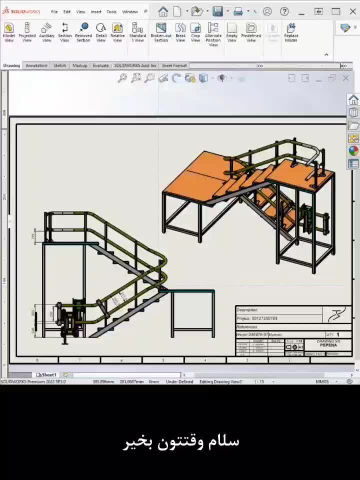 آموزش سالیدورک SolidWorks و اتوکد AutoCAD|خدمات آموزشی|قدس, شهرک صنعتی زاگرس|دیوار