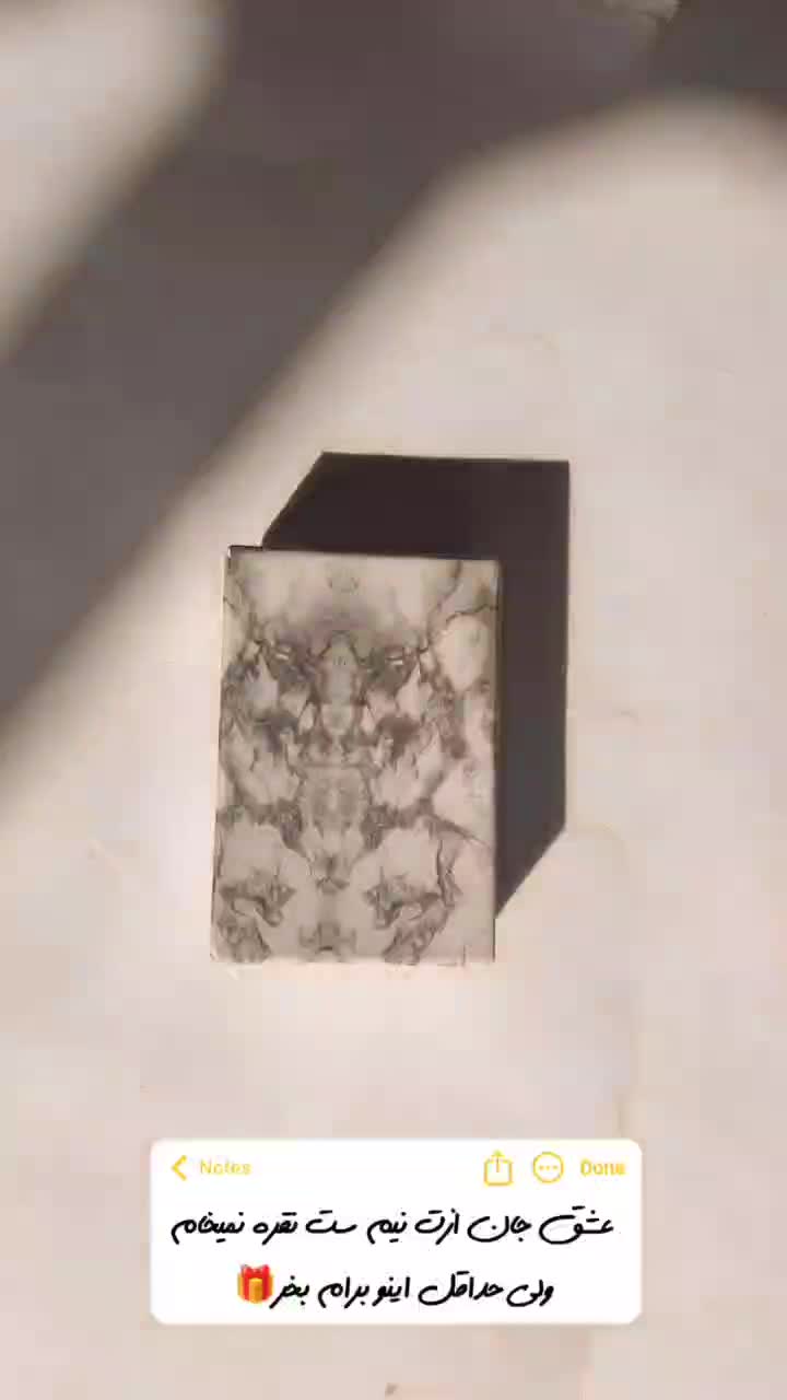 نیم ست|بدلیجات|پاکدشت, پاکدشت (مامازند)|دیوار