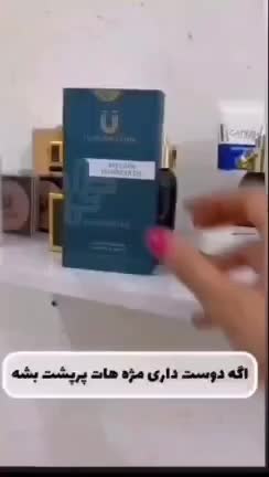 معجزه رشد مژه|آرایشی، بهداشتی، درمانی|زرند, |دیوار