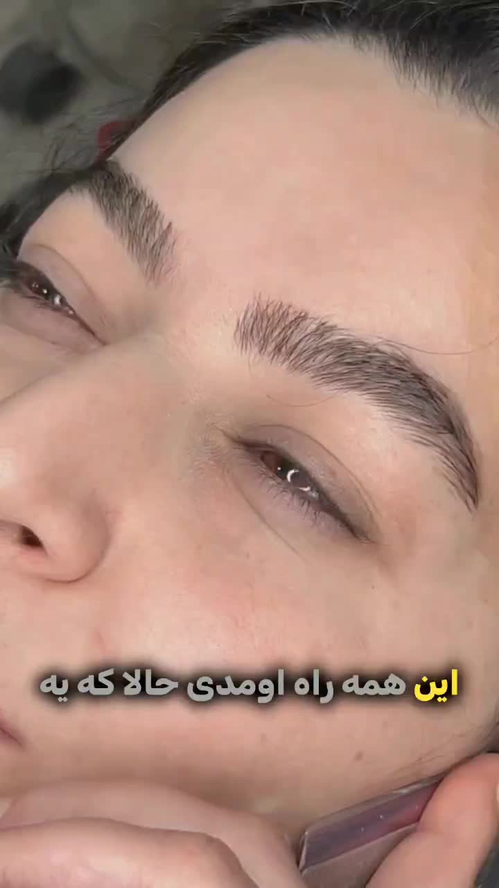 بامیکرو موقت دیگه نگران غیرطبیعی شدن ابروهات نباش|خدمات آرایشگری و زیبایی|شهرکرد, |دیوار