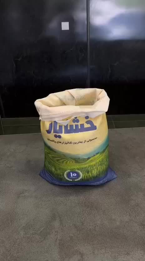 فروش عمده برنج پاکستانی خشایار(ارسال ازبجنورد)|حراج|مشهد, مصلی (کارمندان اول)|دیوار