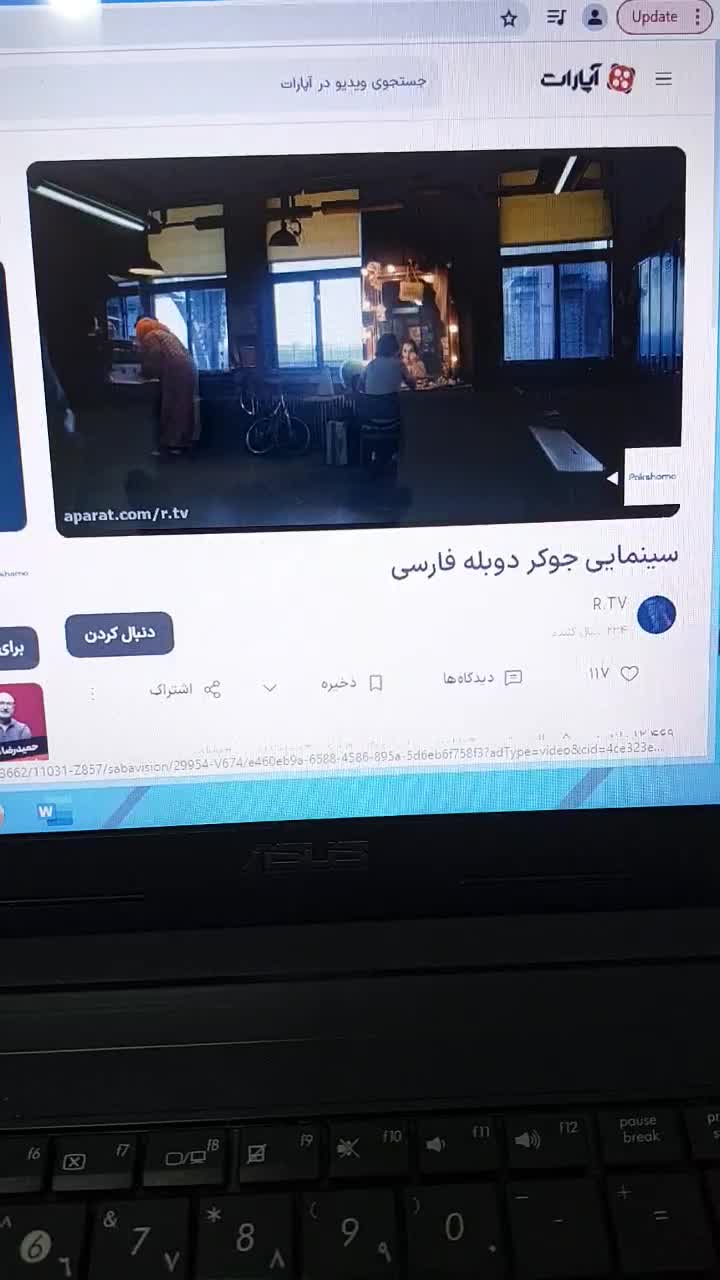 لپ تاپ ASUS X54C|رایانه همراه|تهران, صادقیه|دیوار